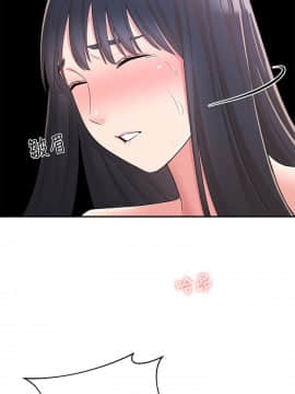 鄰居妹妹轉大人 29-30話_30_0071