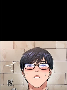 教授，你還等什麼? 33-34話_33_0043