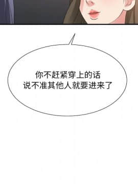 主播小姐 1-32話_32_1560