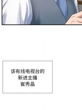 主播小姐 1-32話_26_0952