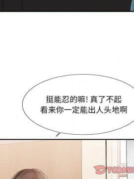 主播小姐 1-32話_25_0764