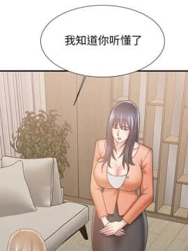 主播小姐 1-32話_25_0769