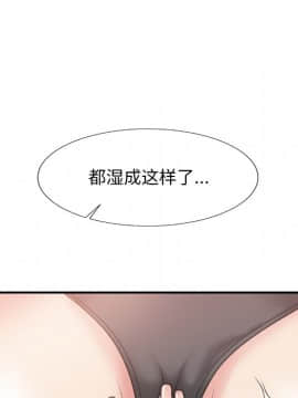 主播小姐 1-32話_25_0823