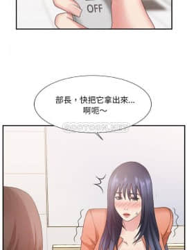主播小姐 1-32話_24_0615
