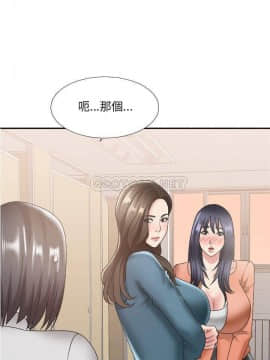 主播小姐 1-32話_24_0617