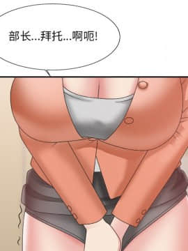 主播小姐 1-32話_24_0714