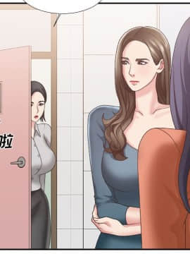 主播小姐 1-32話_24_0718
