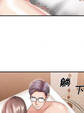 主播小姐 1-32話_23_0508