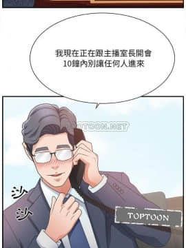 主播小姐 1-32話_08_0152