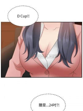 主播小姐 1-32話_07_0140