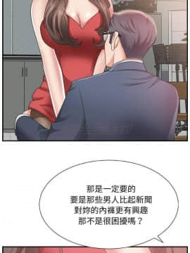主播小姐 1-32話_05_0087