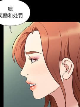 邂逅 1-33話_33_4614