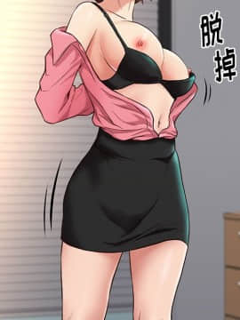 邂逅 1-33話_32_4539