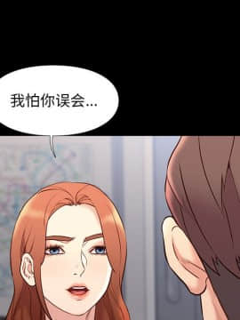 邂逅 1-33話_30_4269
