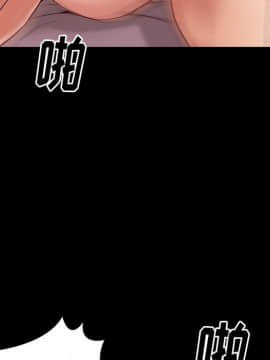 邂逅 1-33話_28_3977