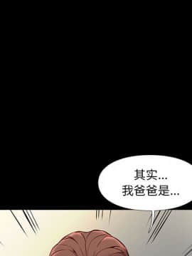 邂逅 1-33話_25_3523