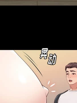 邂逅 1-33話_23_3350