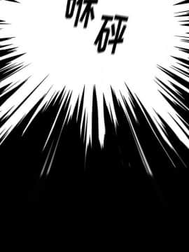 邂逅 1-33話_20_2895