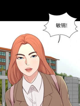 邂逅 1-33話_06_0853