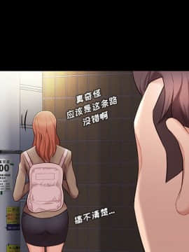 邂逅 1-33話_05_0771