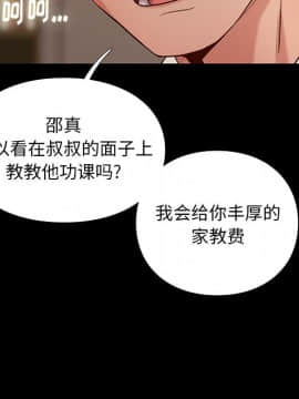 邂逅 1-33話_02_0224