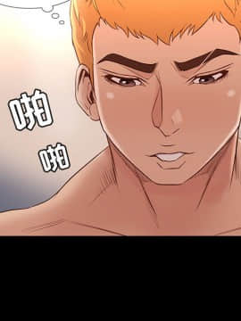 邂逅 1-33話_01_0134