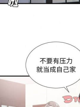 陌生的視線 1-35話_35_3624