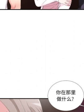 陌生的視線 1-35話_34_3586