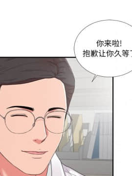 陌生的視線 1-35話_05_0561