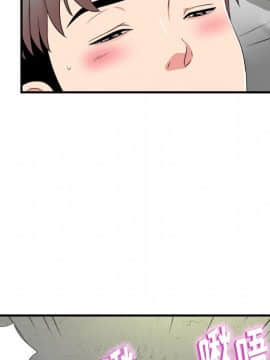 陌生的視線 1-35話_04_0417
