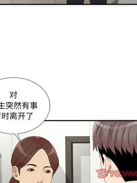 陌生的視線 1-35話_04_0475