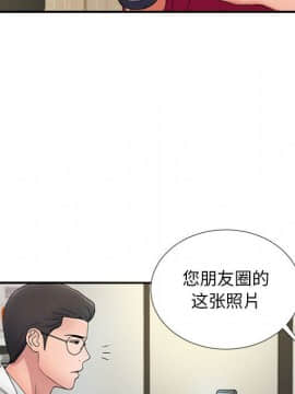 陌生的視線 1-35話_02_0210