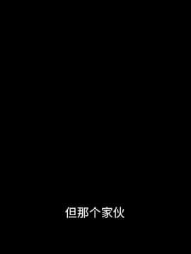沉淪 1-51話_51_7934