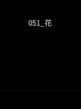 沉淪 1-51話_51_7932