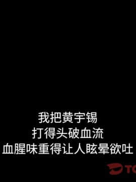 沉淪 1-51話_51_7933