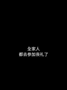 沉淪 1-51話_51_7940