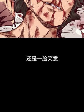 沉淪 1-51話_51_7936