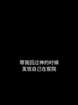 沉淪 1-51話_51_7937