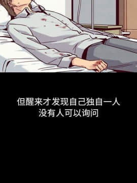 沉淪 1-51話_51_7939
