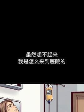 沉淪 1-51話_51_7938