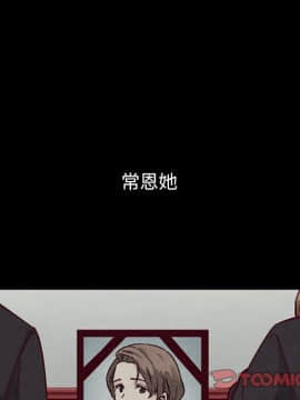 沉淪 1-51話_51_7941