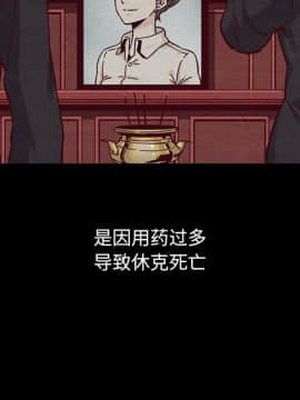 沉淪 1-51話_51_7942