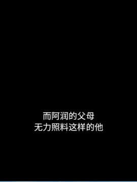 沉淪 1-51話_51_7945
