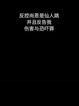 沉淪 1-51話_51_7950