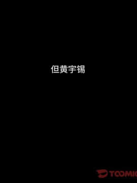 沉淪 1-51話_51_7949