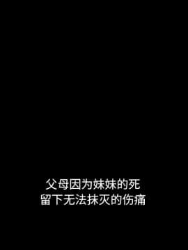 沉淪 1-51話_51_7952