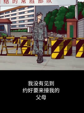 沉淪 1-51話_51_7959