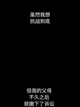 沉淪 1-51話_51_7951