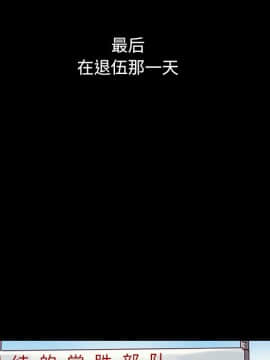 沉淪 1-51話_51_7958