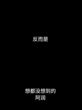沉淪 1-51話_51_7960